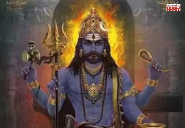 कधी आहे कालभैरव जयंती? महत्त्व काय? जाणून घ्या सविस्तर