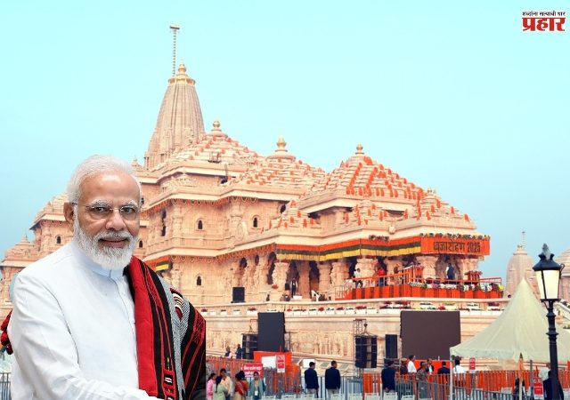रामजन्मभूमीमध्ये मोदींचे आगमन, ध्वजारोहणाची लगबग सुरू