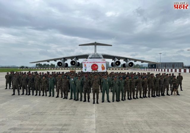 भारत आणि श्रीलंका यांच्यातील 'मित्र शक्ती' संयुक्त लष्करी सरावाला सुरुवात