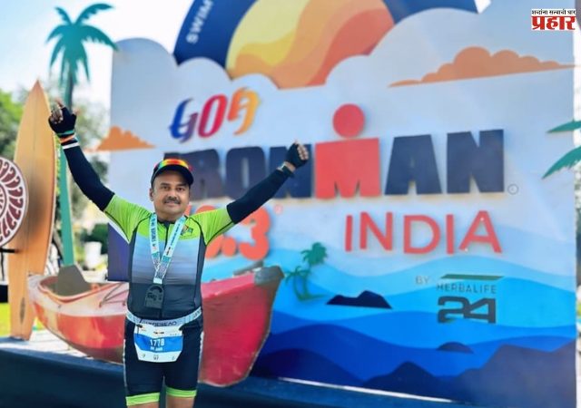 ६५ व्या वर्षी 'आयर्नमॅन'चा बहुमान! गोवा येथे झालेल्या ७०.३ आयर्नमॅन स्पर्धेत आष्टा येथील डॉ. अरुण सरडे यांची विक्रमी कामगिरी