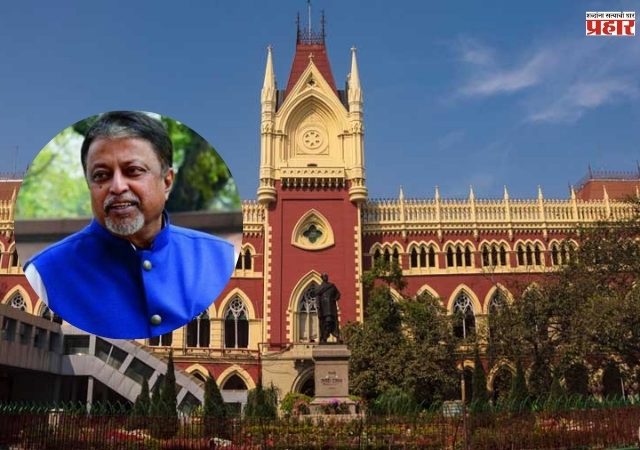 ज्येष्ठ नेते मुकुल रॉय यांचे पश्चिम बंगाल विधानसभेचे सदस्यत्व रद्द! पक्षांतरविरोधी कायद्याचा पहिल्यांदाच देशात वापर