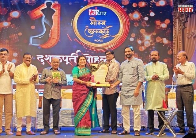 'मी कट्टर भाजप समर्थक', गंधार जीवन गौरव पुरस्काराने सन्मानित अभिनेत्री निवेदिता सराफ यांचे विधान चर्चेत!