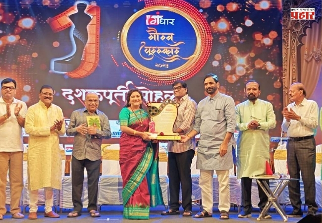‘मी कट्टर भाजप समर्थक’, गंधार जीवन गौरव पुरस्काराने सन्मानित अभिनेत्री निवेदिता सराफ यांचे विधान चर्चेत!