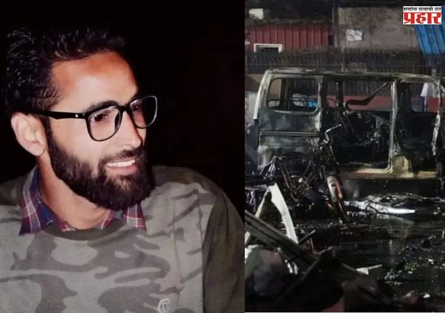 लाल किल्ला स्फोट प्रकरणाचा कट रचणाऱ्या दहशतवाद्याला अटक! कोण आहे आमिर रशीद अली?