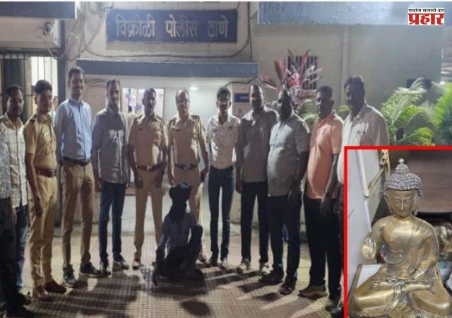विक्रोळीच्या बुद्ध विहारातून भगवान गौतमांची चोरीला गेलेली मूर्ती मिळाली, सीसीटीव्हीच्या सहाय्याने पोलिसांनी केला चोराचा पर्दाफाश