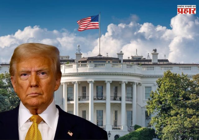 व्हाईट हाऊस परिसरात राष्ट्रीय रक्षकांवर गोळीबार! 'आरोपीला खूप मोठी किंमत मोजावी लागणार' ट्रम्प यांचा इशारा