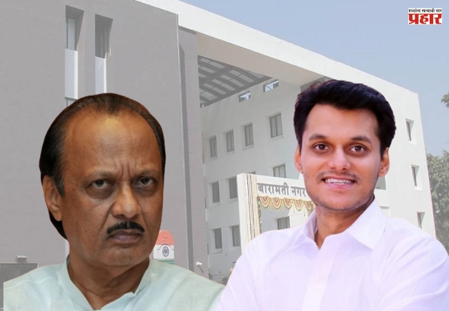 बारामती नगर परिषदेत राष्ट्रवादीच्या आठ जणांचा बिनविरोध विजय होताच काका पुतण्यात जुंपली