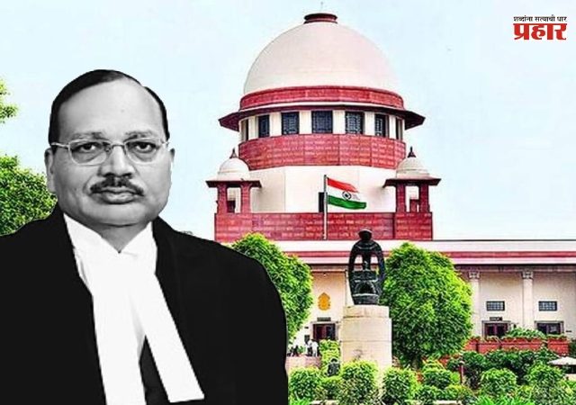 भारताचे ५३वे सरन्यायाधीश म्हणून न्यायमूर्ती सूर्यकांत घेणार आज शपथ!