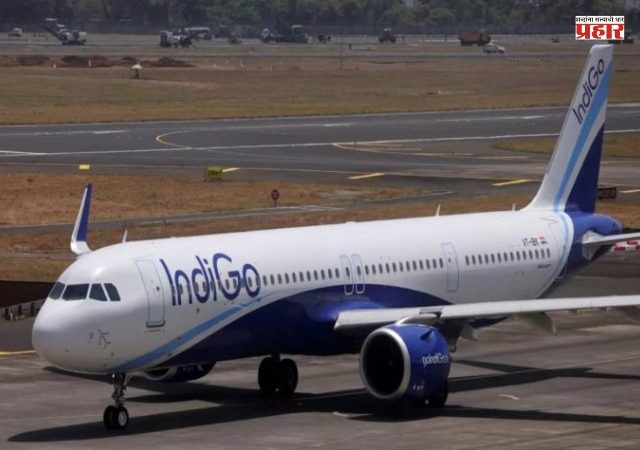 सॉफ्टवेअर अपग्रेडसाठी विमानसेवा स्थगित करण्याचा निर्णय! प्रवाशांनी विमानतळावर जाण्यापूर्वी परिस्थिती तपासावी, इंडीगोची सूचना