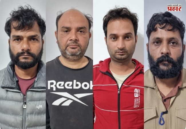 दिल्ली क्राईम ब्रँचची धडक कारवाई, आयएसआयशी संबंधित ४ आंतरराष्ट्रीय शस्त्र तस्करांना अटक