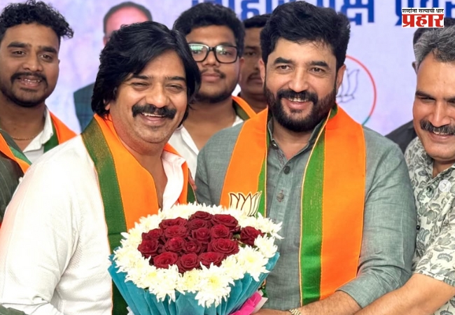 ‘पिट्या भाई’ने कमळ घेतले हाती! अभिनेता रमेश परदेशीचा भाजपमध्ये प्रवेश