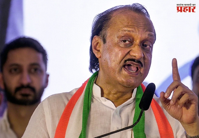 सरकारी निधी बाबतच्या वक्तव्यामुळे अजित पवार अडचणीत ?