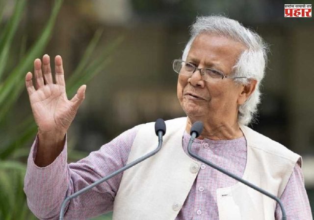 बांगलादेशमध्ये पुन्हा अस्थिरतेचे वारे ? जमात -ए- इस्लामीचा युनूस सरकारला निर्वाणीचा इशारा