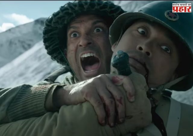 ‘१२० बहादूर’चा जबरदस्त ट्रेलर