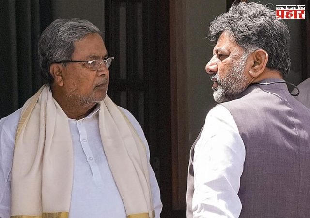 शिवकुमारांचा संयम की सिद्धरामय्यांचा निर्धार! कर्नाटकच्या राजकारणात खळबळ सुरू असल्याचे चिन्हं