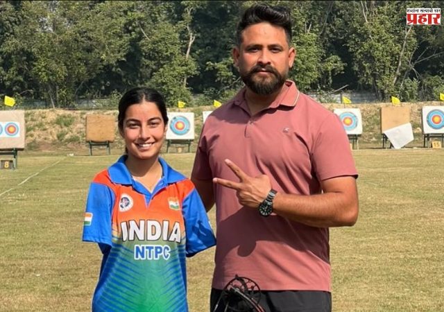 भारताच्या मुलीची ऐतिहासिक कामगिरी! तिरंदाजी स्पर्धेत भारतीय एबल-बॉडी ज्युनियर संघात निवड