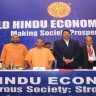 वर्ल्ड हिंदू इकॉनॉमिक फोरमचे १९-२० डिसेंबरला मुंबईत आयोजन
