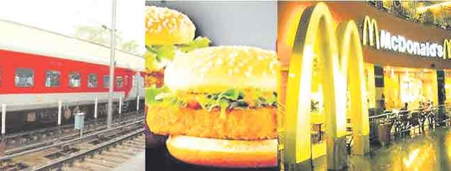 केएफसी आणि मॅकडोनाल्डसारखे फूड ब्रॅण्ड रेल्वेस्थानकांवर उघडणार