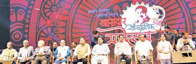 खासदार सांस्कृतिक महोत्सव ठरतो आहे प्रमुख आकर्षण
