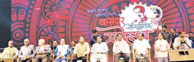 खासदार सांस्कृतिक महोत्सव ठरतो आहे प्रमुख आकर्षण