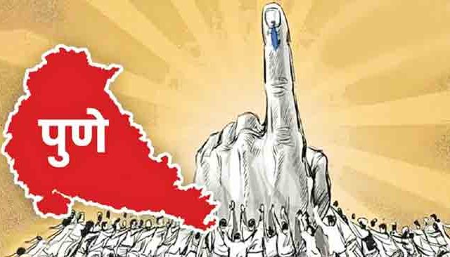 पुणे जिल्ह्यात युतीत ‘फूट’, आघाडीत ‘बिघाडी’