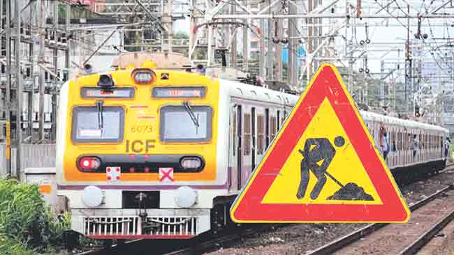 मध्य, हार्बर व ट्रान्स हार्बर मार्गावर उद्या मेगाब्लॉक