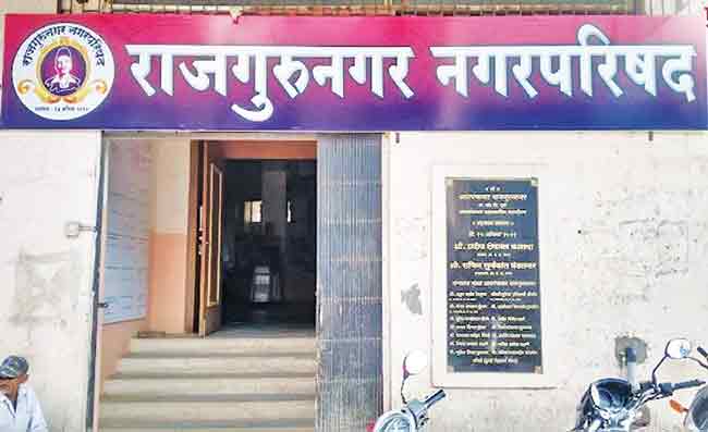 राजगुरूनगरमध्ये नगरसेवक पदासाठी २२ लाखांपासून एक कोटींची बोली