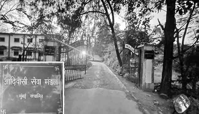 विक्रमगडमध्ये आदिवासी सेवा मंडळाच्या आश्रमशाळेत विद्यार्थ्याची आत्महत्या