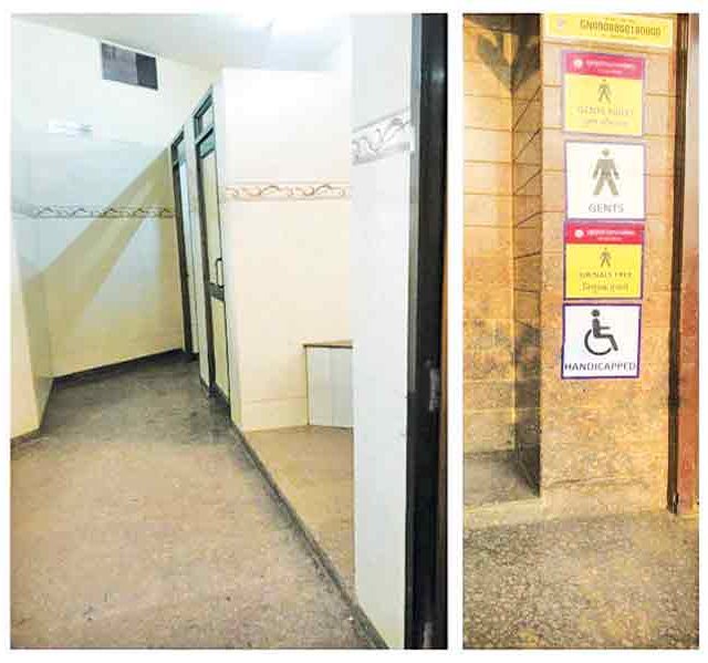 शौचालयांच्या देखभालीसाठी आता संस्थांची नेमणूक