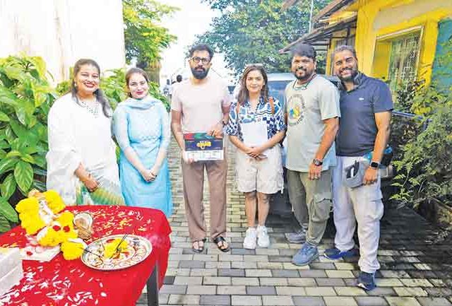 ‘आली मोठी शहाणी’च्या गोव्यातील चित्रीकरणाचा श्रीगणेशा!