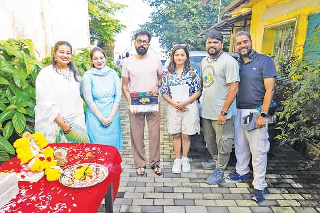 ‘आली मोठी शहाणी’च्या गोव्यातील चित्रीकरणाचा श्रीगणेशा!
