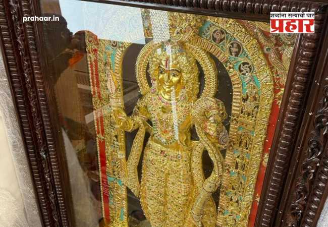 Ayodhya Ram Mandir : अयोध्येत ‘रत्नजडित’ रामाचे आगमन; १० फूट उंच, ३० कोटींची सुवर्णमूर्ती आणि तंजावर कलेचा अजोड संगम!