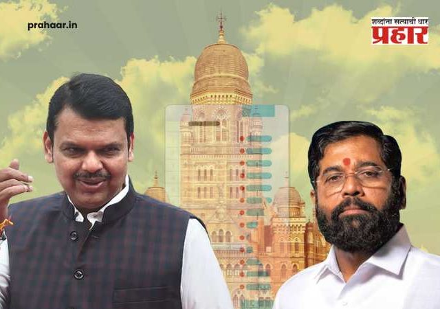 BMC Election 2026 : मुंबई पालिका निवडणुकीत महायुतीचा फॉर्म्युला ठरला; भाजप १४०, शिवसेना ८७ जागा लढणार?