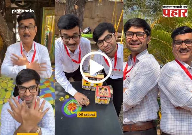 Zatpat Trending Video : 'झटपट पटापट' लक्ष्मीजी घरके अंदर... OG दीपक रांगोळीवाला आणि डॅनी पंडितची 'भन्नाट' जुगलबंदी; व्हिडीओ तुफान व्हायरल