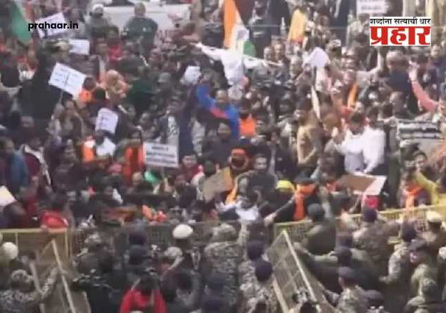 Bangladesh High Commission Protests Delhi : हिंदूंवरील अत्याचाराचे दिल्लीत तीव्र पडसाद; संतप्त हिंदू संघटनांचा बांगलादेशी उच्चायुक्तालयावर धडक मोर्चा