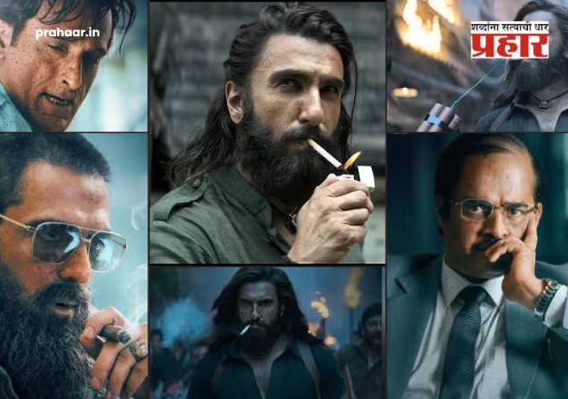 Dhurandhar Box Office Collection Day 14 : बॉक्स ऑफिसवर 'धुरंधर'चा अक्षरशः धुमाकूळ! 'पुष्पा २' पासून 'स्त्री २' पर्यंत, बॉक्स ऑफिसवर दिग्गज चित्रपटांना चार मुंड्या चीत
