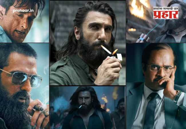 Dhurandhar Box Office Collection Day 14 : बॉक्स ऑफिसवर ‘धुरंधर’चा अक्षरशः धुमाकूळ! ‘पुष्पा २’ पासून ‘स्त्री २’ पर्यंत, बॉक्स ऑफिसवर दिग्गज चित्रपटांना चार मुंड्या चीत