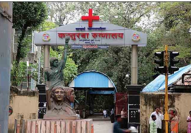 कस्तुरबा रुग्णालयातील बर्न्स केअर कक्षाची होणार सुधारणा