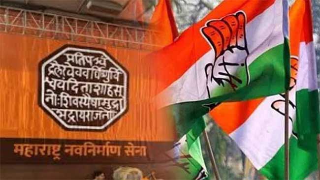 पुण्यात नाही होणार मनसे – काँग्रेस आघाडी