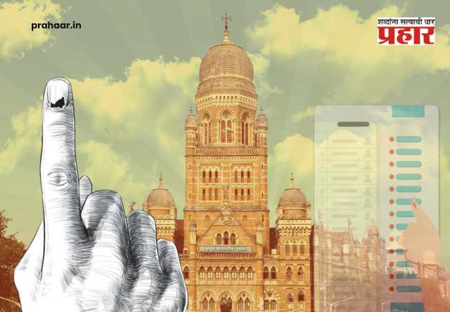 Maharashtra Municipal Elections 2026 : महापालिका रणसंग्रामाला आजपासून प्रारंभ; २९ शहरांत अर्ज भरण्याची लगबग, राजकीय समीकरणांचा पेच कायम