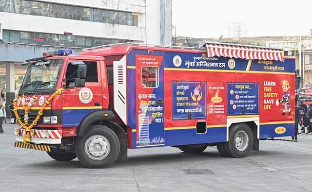 अग्नि प्रतिबंधक उपाययोजना आणि अग्निसुरक्षा आदींच्या जनजागृतीवर भर