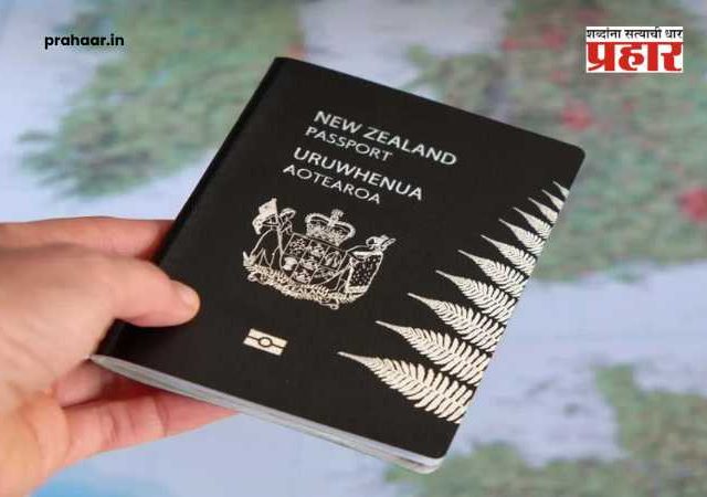 New Zealand Visa : न्यूझीलंडमध्ये आता भारतीयांची चांदी! ५,००० कुशल व्यावसायिकांना थेट वर्क व्हिसा, विद्यार्थ्यांसाठीही मोठा निर्णय