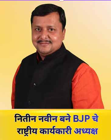 भाजपमध्ये नवीन पर्व