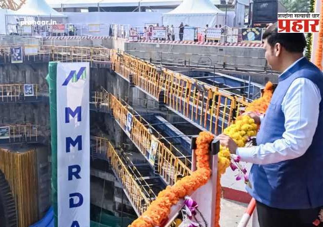 Orange Gate to Marine Drive Urban Tunnel : मुंबईकरांचा प्रवास वेगवान होणार, 'ऑरेंज गेट टनेल' जून २०२८ पर्यंत पूर्ण करणार मुख्यमंत्री फडणवीसांची ग्वाही