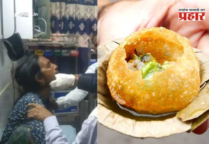 Woman Injured : पाणीपुरीमुळे जबडा अडकला अन् थेट निखळला; डॉक्टरांनाही करावी लागली शस्त्रक्रिया, ‘ही’ बातमी वाचून तुम्हीही थबकाल!