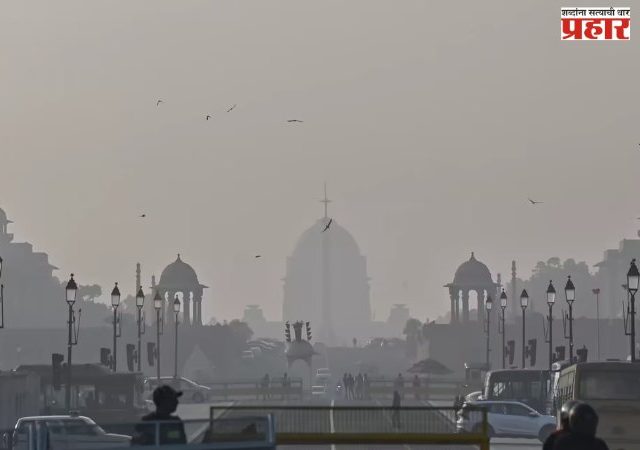 दिल्लीतील प्रदूषणावर निर्णायक कारवाई