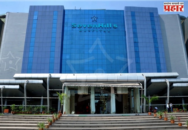 सेव्हन हिल्स हॉस्पिटलसाठी रिलायन्सने लावली ४५० कोटी रुपयांची बोली