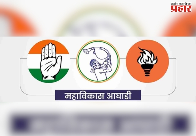 ठाण्यात महाविकास आघाडी फुटली!