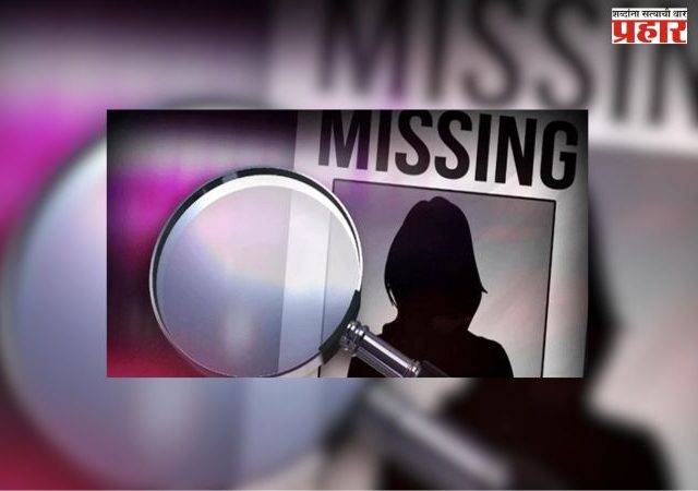 मुंबईतून दररोज ४ ते ५ मुली बेपत्ता ;  मुलींच्या अपहरणाचे ११८७ गुन्हे दाखल