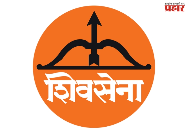 ठाण्यानंतर मीरा-भाईंदरमध्येही शिवसेनेला घराणेशाहीचा फटका
